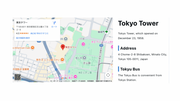 ［地図・アクセス］左 Google Map