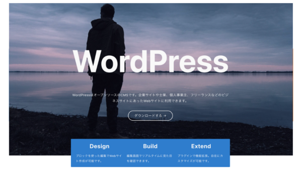 ［ヒーロー］グループ・カラム