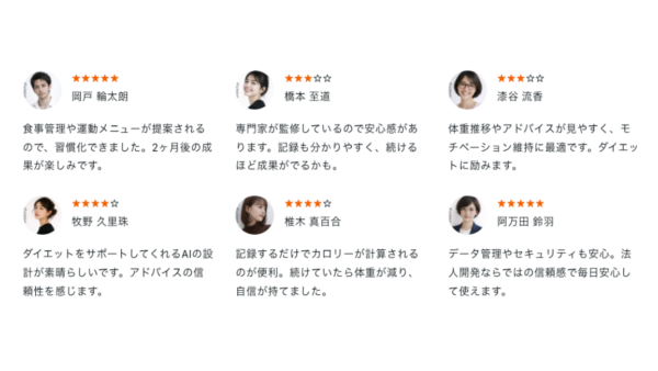 ［お客様の声］3カラム