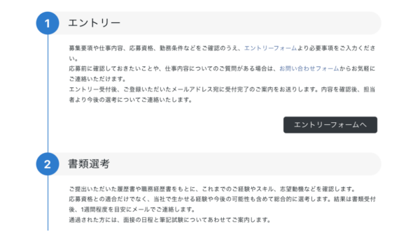 ［ステップ］縦ライン